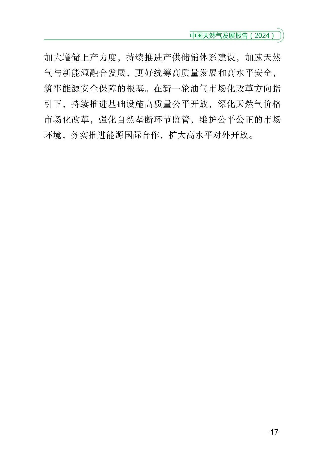 38eee0ccc68718a63fa3db97172252c9.jpg