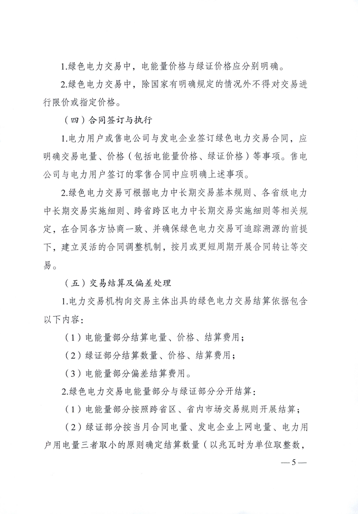 ca49631b6186037e283e297726e3c14b.png
