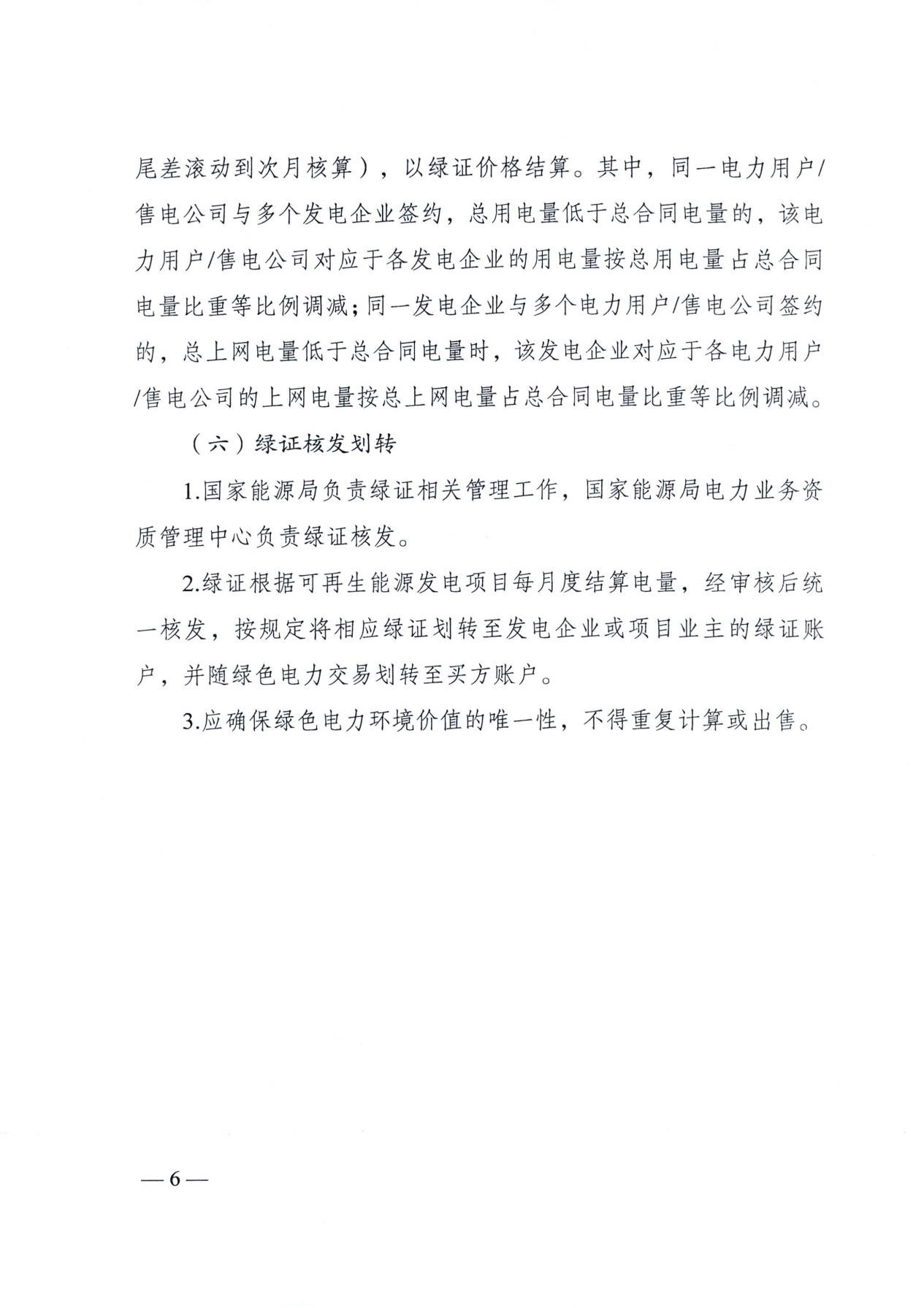 cc54f7a8c33ba71e2c0a61d9ec116b99.png