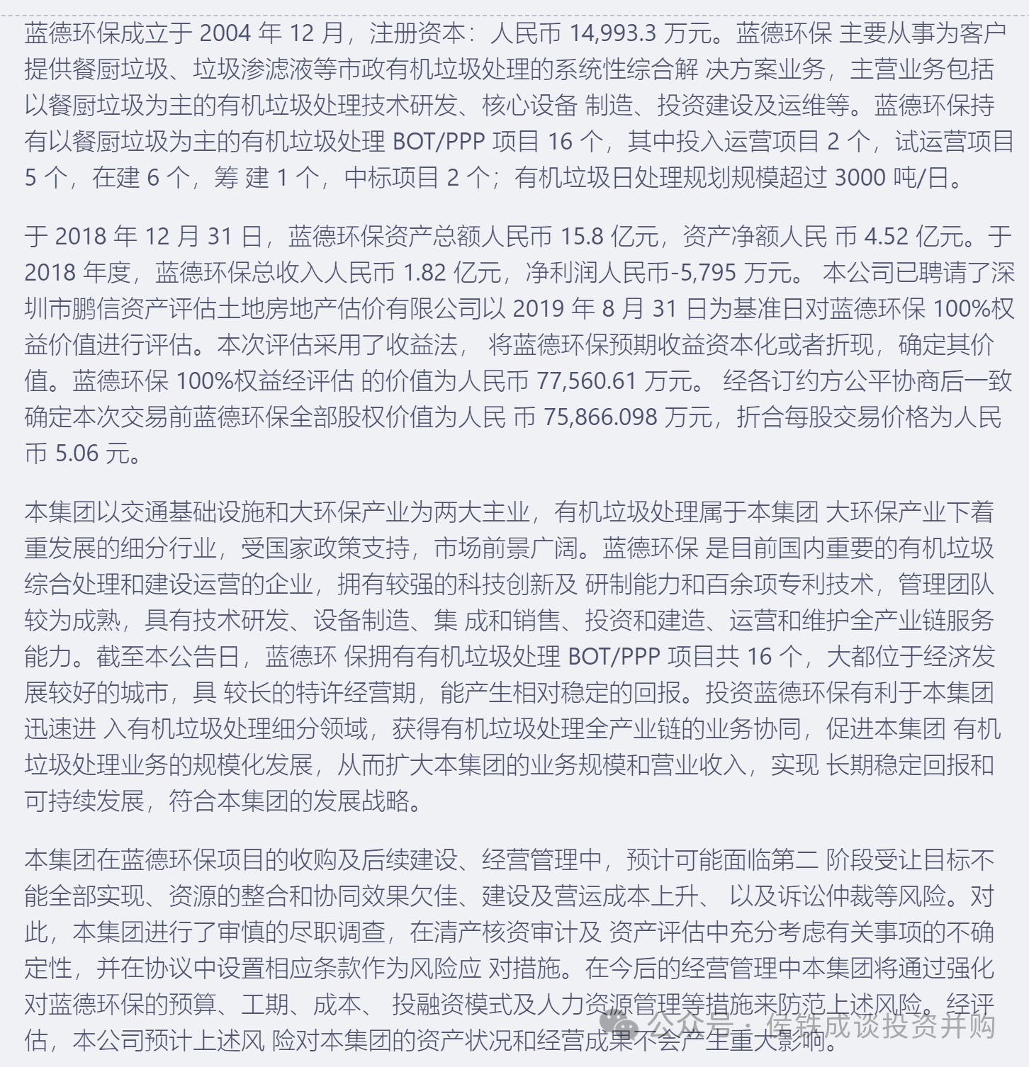 260df38b82b36860721cd5635eb1c8a0.png
