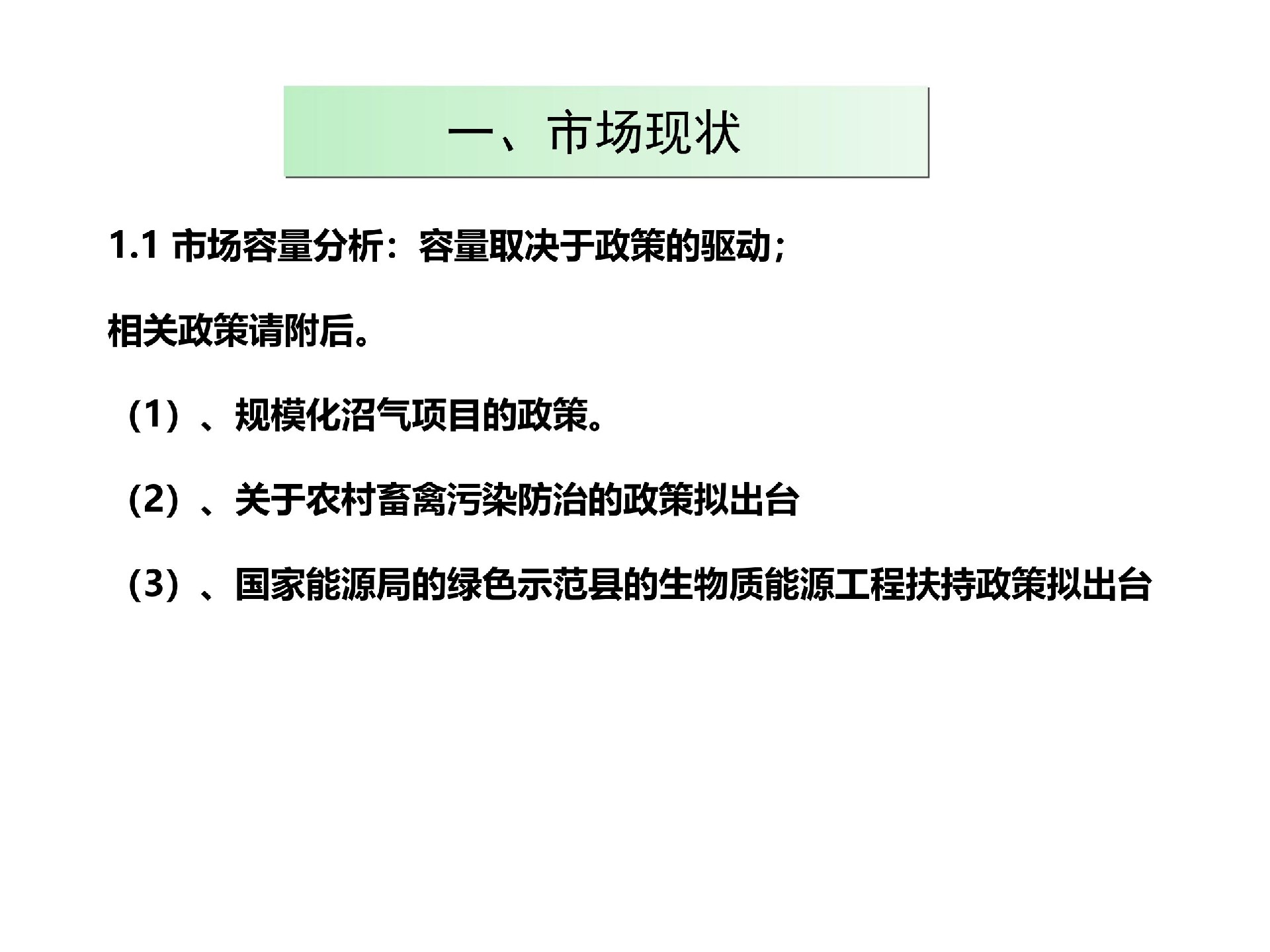 规；锾烊黄钅渴谐》治鯻3.jpg