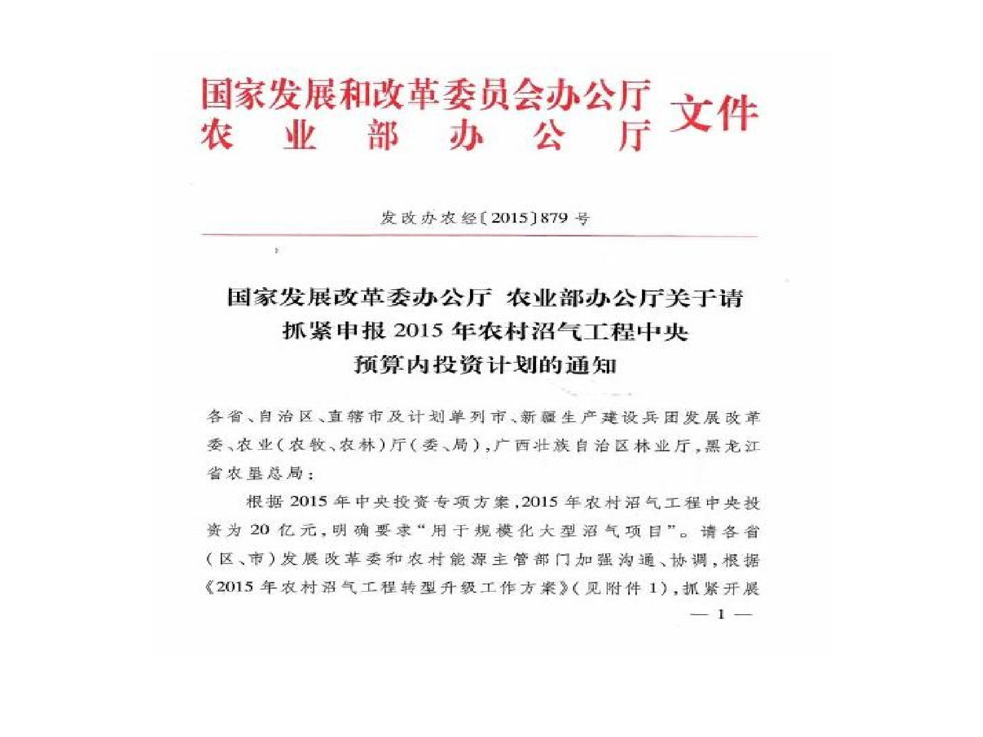 规；锾烊黄钅渴谐》治鯻4.jpg