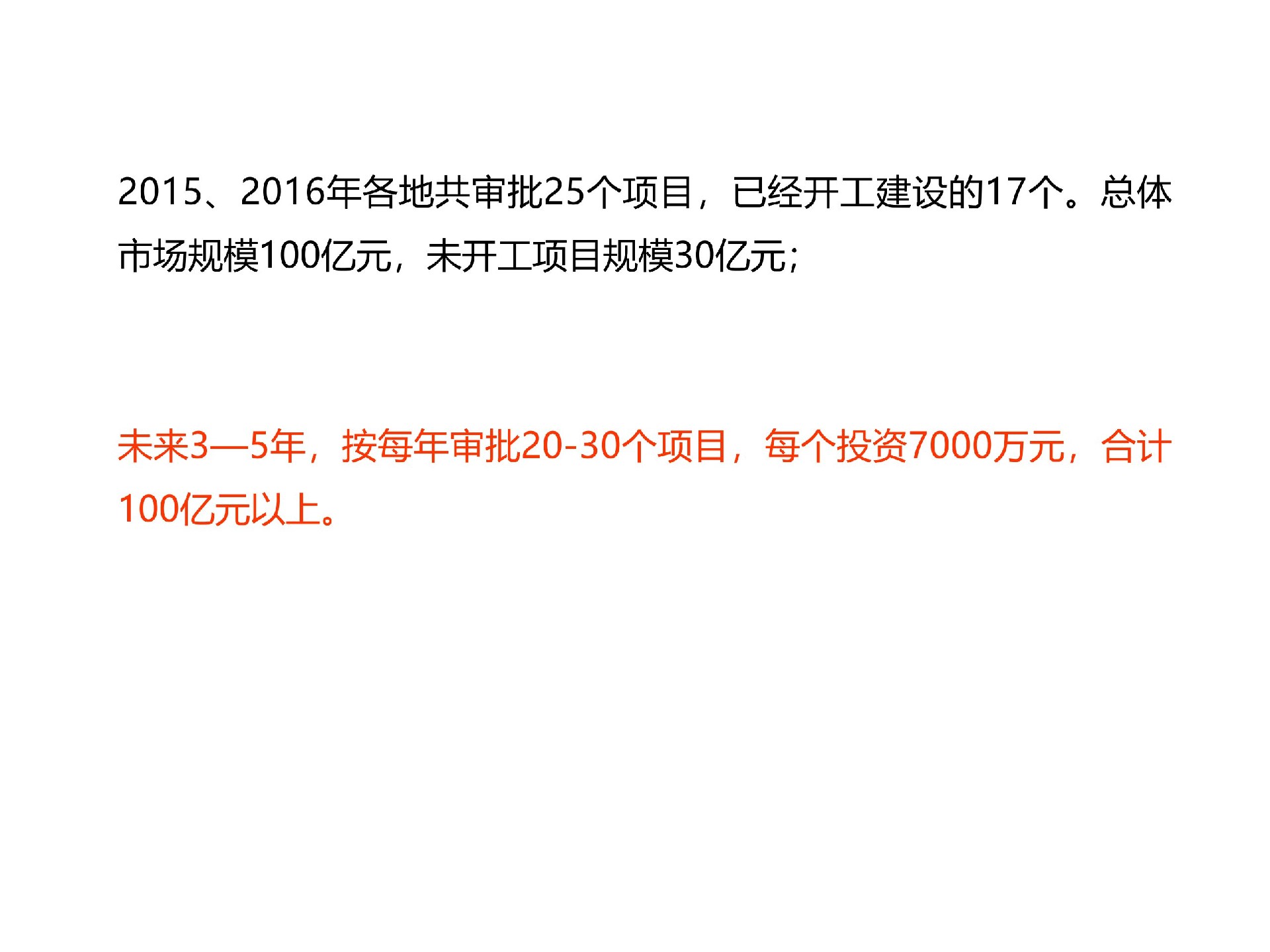 规；锾烊黄钅渴谐》治鯻7.jpg