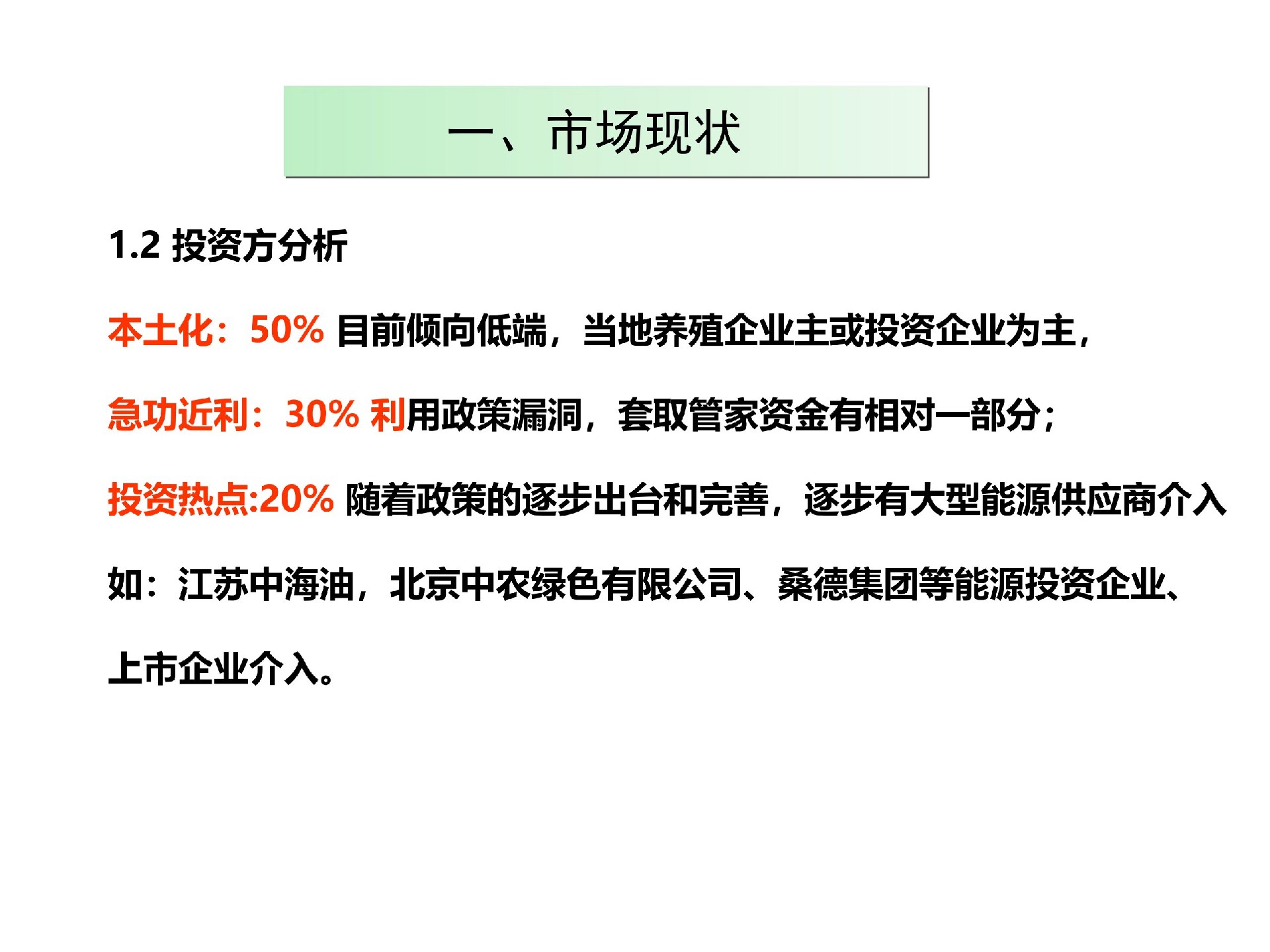 规；锾烊黄钅渴谐》治鯻8.jpg