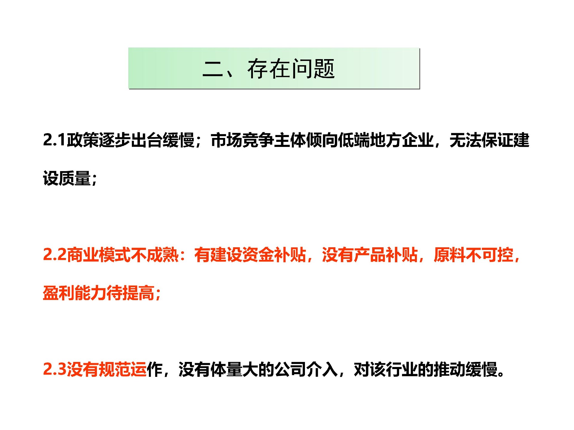 规；锾烊黄钅渴谐》治鯻11.jpg