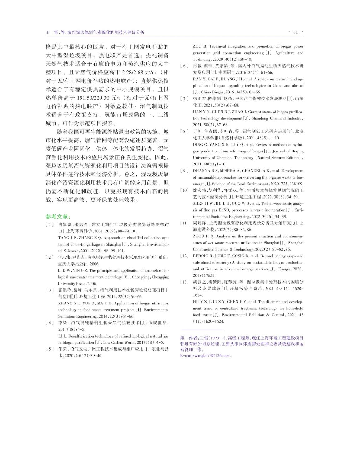 e2171431516537d695d2431cd9d22a86.jpg