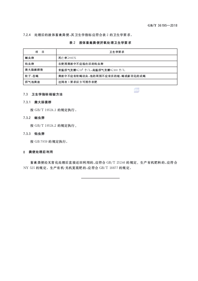 62e4c9dbfcb5df3824c6ab650c8a7e66.png
