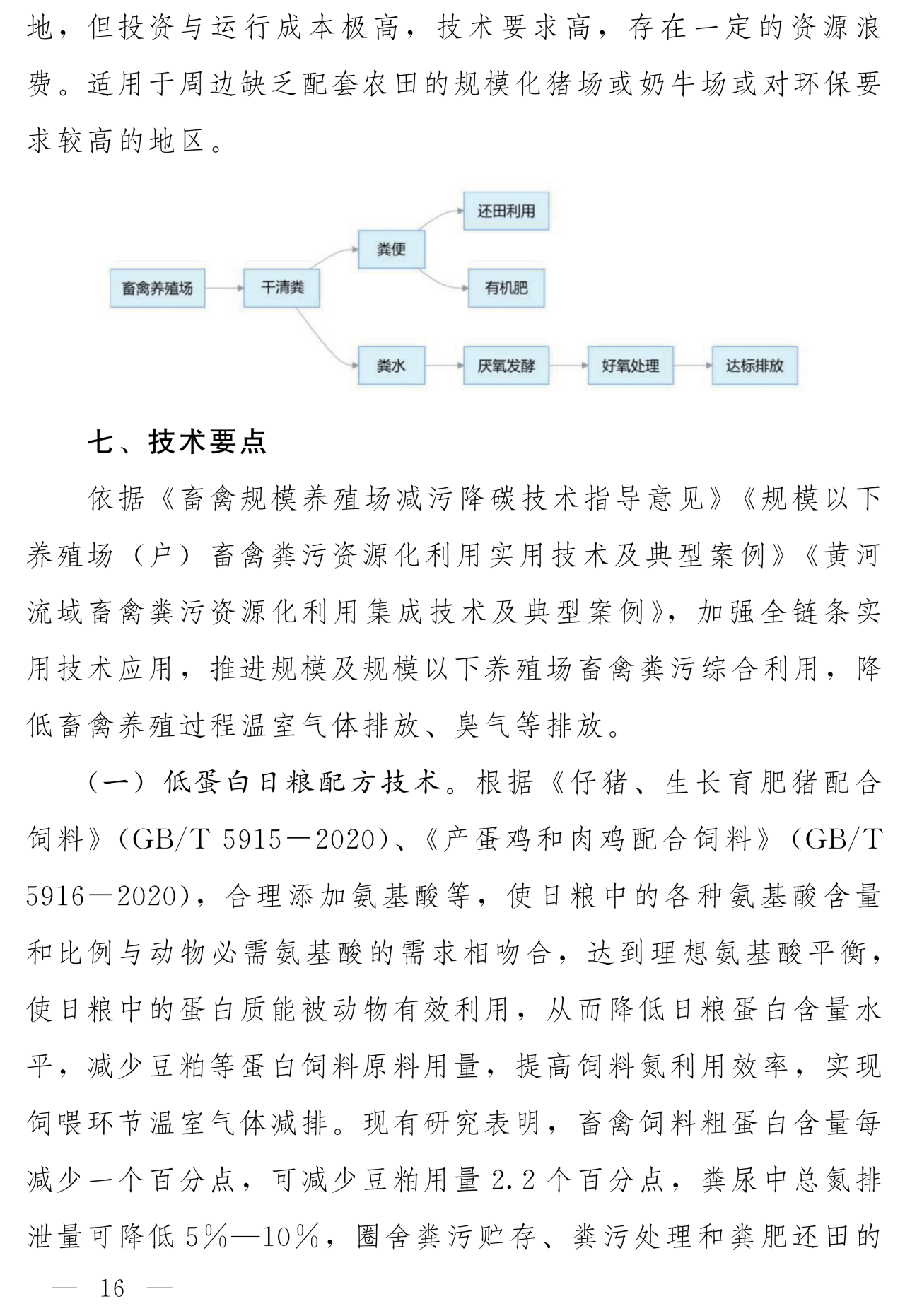 2b842b7084727372c26cb1ee70e2638c.png