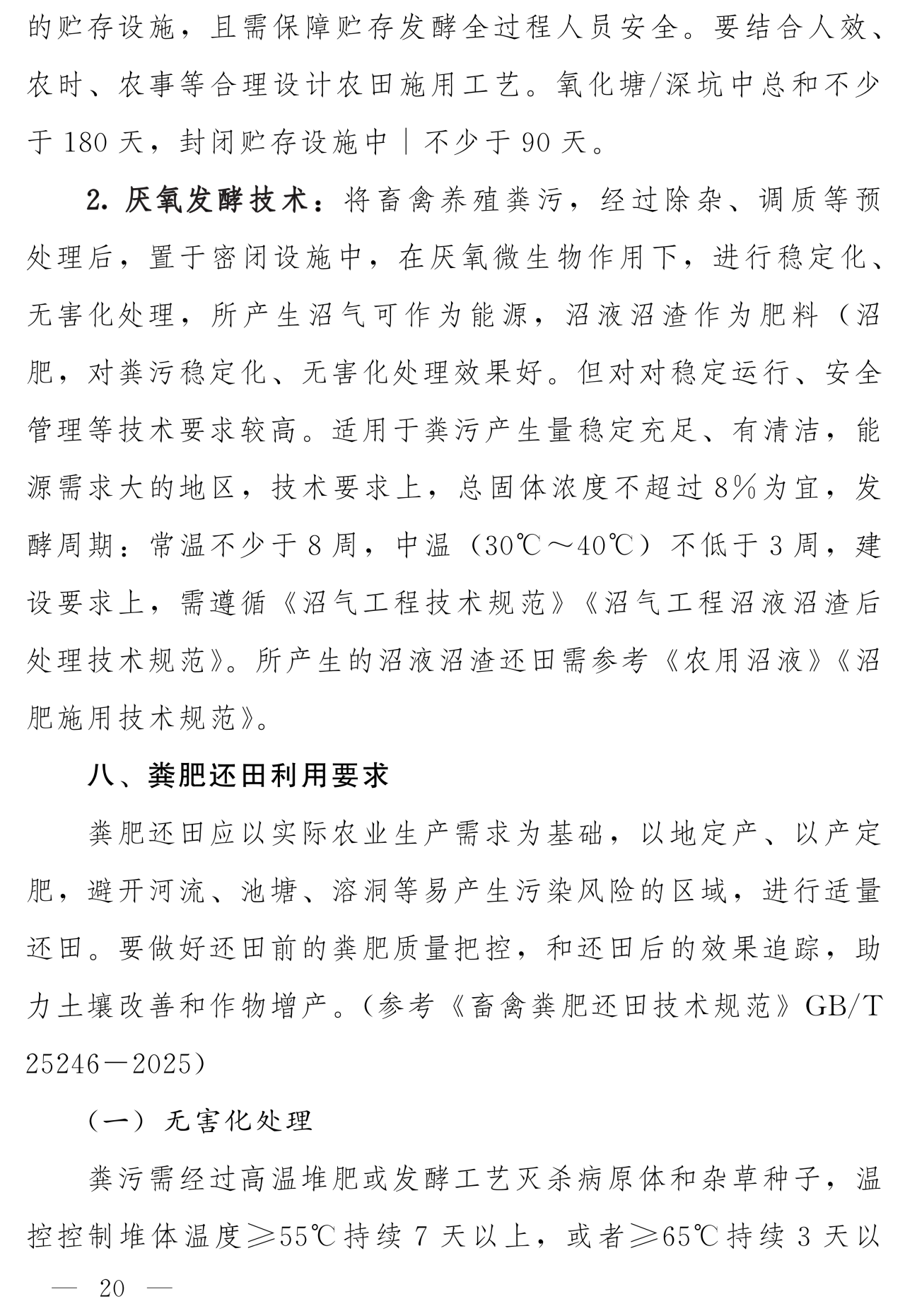 95cd37d3067e062db1e0cf85d700027d.png
