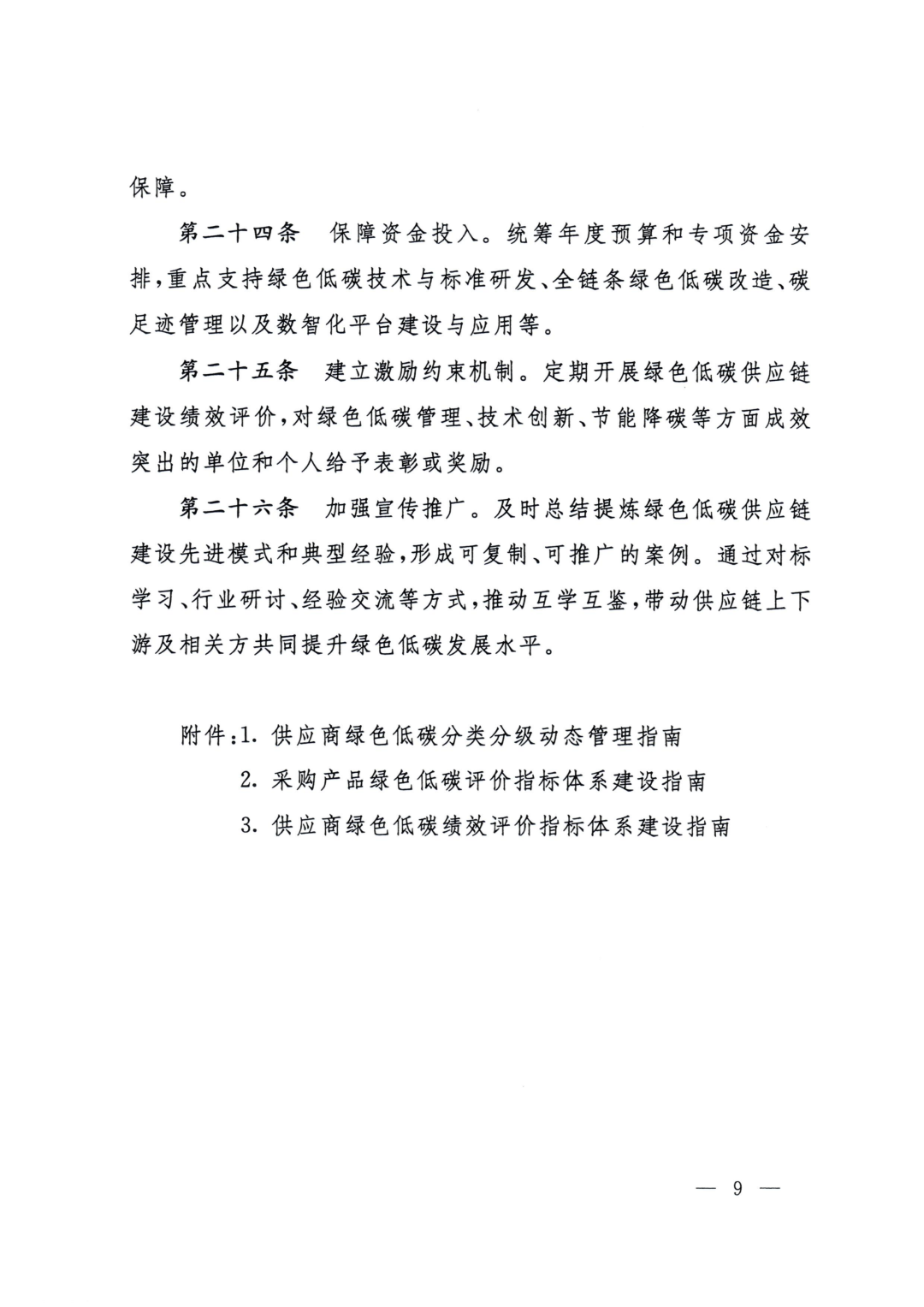 26d41360a0002ae1220e815f24e300eb.png